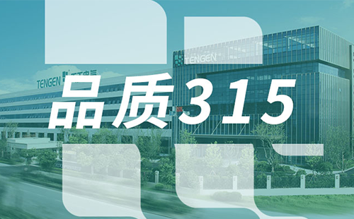 品质315，爱游戏体育官网网页登录树立断路器品控标杆